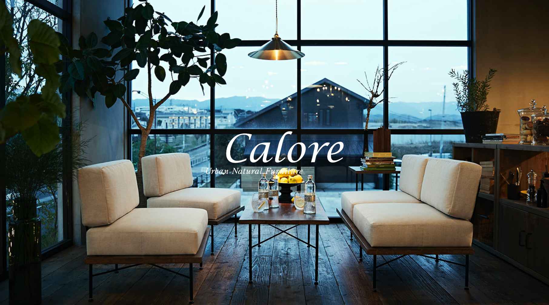 Calore（カロレ） | 業務用家具の株式会社キノシタ